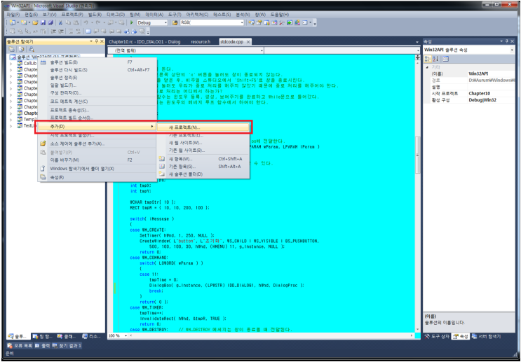  win32api bit 
