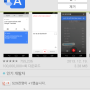 소상공인을 위한 앱세트 - 구글번역