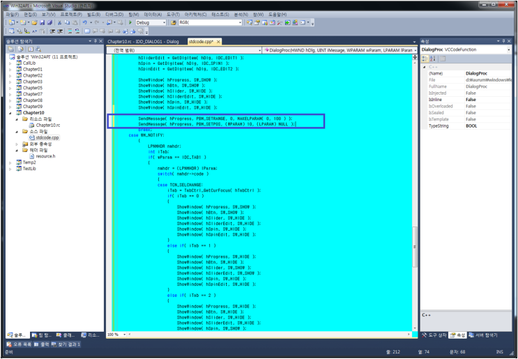 [Win32API] Progress, Slider, Up-Down(Spin) Control : 네이버 블로그