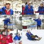 DISCOVERY- 차태현 " KBS2 1박2일 "