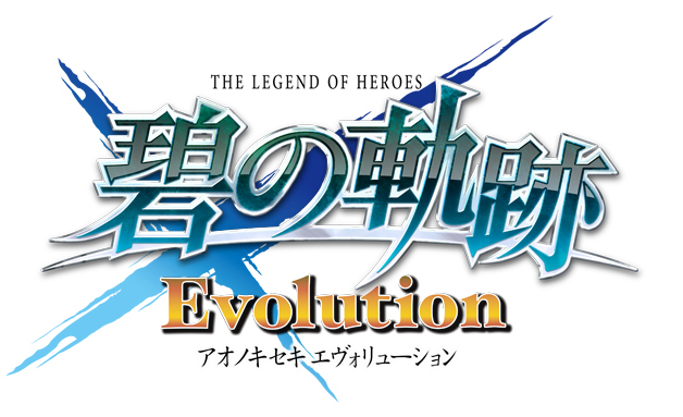 540円 最新な PSVITA 英雄伝説 碧の軌跡 Evolution