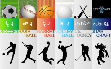 6 ìŠ¤í¬ì¸  ê´€ë ¨ ì¼ëŸ¬ìŠ¤íŠ¸ ë„¤ì´ë²„ ë¸