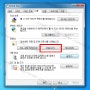 ActiveX (액티브엑스)를 설치했는데도 계속 또 설치하라고 메세지가 나타날 때 해결법.