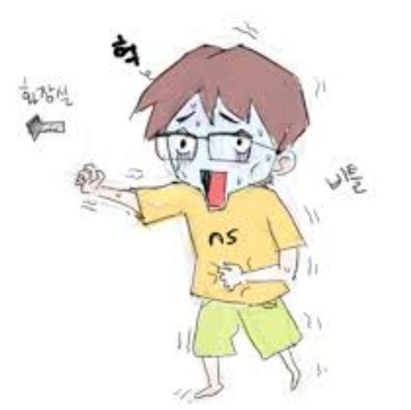 배탈 : 네이버 블로그