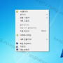 윈도우에서 마우스 오른쪽 키를 눌렀을때 나오는 컨텍스트 메뉴에 프로그램 항목을 등록하는 방법