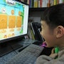 ★TOP★온라인영어학습/세이에듀넷 - 게임으로 배우는 알파벳학습이 재미있어요^^