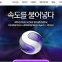 스윙(swing) 웹브라우저