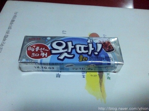 [롯데]왓따!콜라/껌/껌추천/콜라맛껌/맛있는껌 : 네이버 블로그