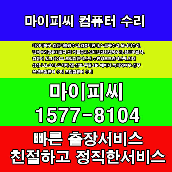 [포터블]Universal Extractor v1.7.9.95.1961 kor [컴퓨터수리 마이피씨] : 네이버 블로그