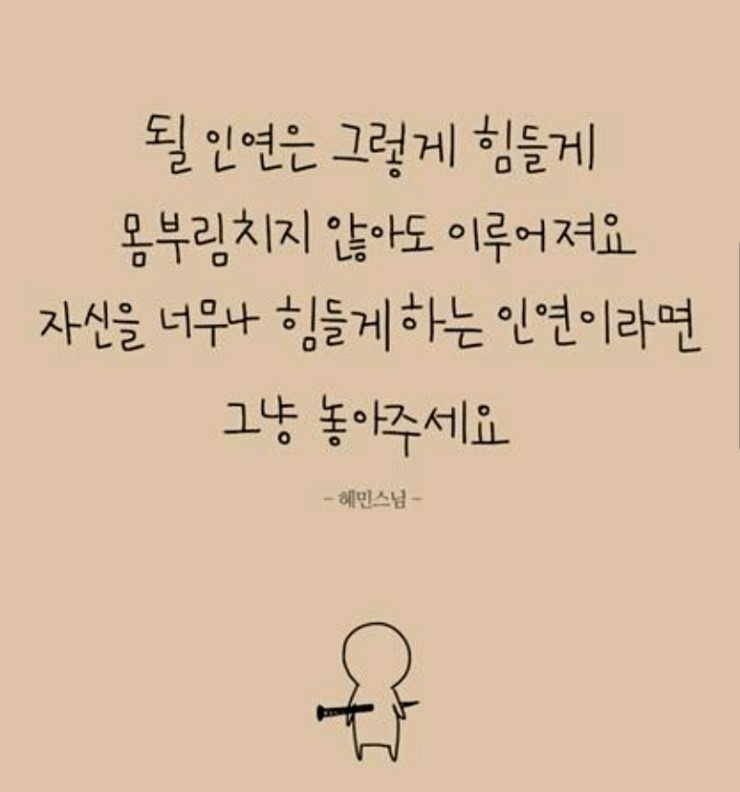 연인에게 좋은 글귀 * 좋은 글귀 이미지 * 좋은글귀 : 네이버 블로그