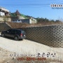 광주전원주택토지매매153평-경기광주전원주택부지