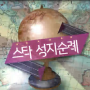 tvN e플래너_이서진 vs 이승기 국민짐꾼의 맛집!