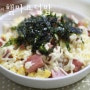 햄마요덮밥 - 옛 생각 솔솔~맛있는 초간단 한끼식사♭
