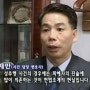 이재만변호사 승소사건, MBC 죄와벌 여고생의 진실 - [노랑머리 사건]