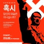 매스티지_웹접근성 개선 2013 WEB 09월호