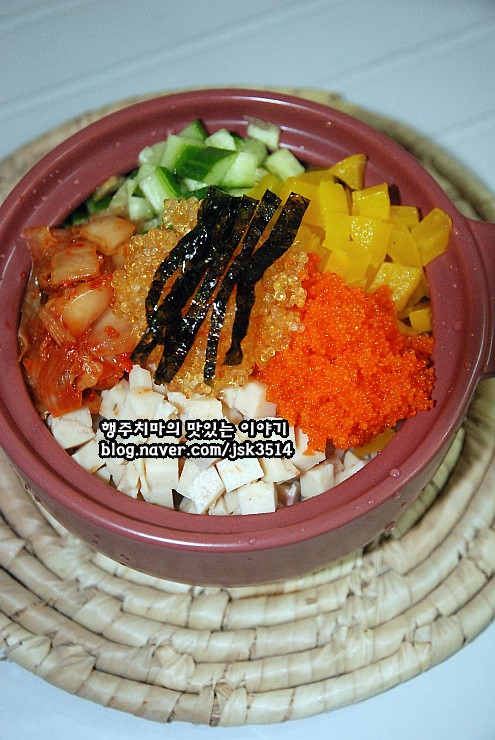 알밥 