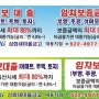 2013년 4~5월 현수막 제작