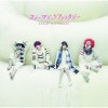 SEKAI NO OWARI - スノーマジックファンタジー (SNOW MAGIC