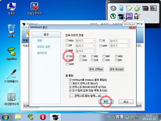 [WinPE] WinMount로 가상 CDROM 사용하기 : 네이버 블로그