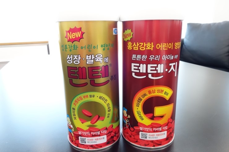 [텐텐츄정, 텐텐지츄정] 성분강화 어린이 영양제 텐텐!!! : 네이버 블로그