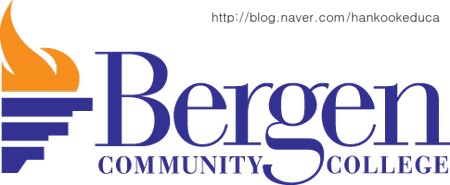 [미국 커뮤니티 칼리지 / 뉴저지 / Bergen] New Jersey Bergen Community College - 뉴저지 ...