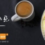 [요거프레소창업비용] 요거프레소 커피창업에 대해 알아보자