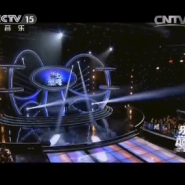 CCTV 乐上巅峰 중국 기악오디션 프로그램 2.9일 19:30분 방송!!
