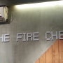 미아삼거리/The fire chef