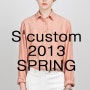 [Scustom] 에스커스텀 SPRING LOOK BOOK (WOMEN)