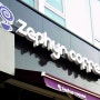남양주 도농역 가운동 커피전문점 카페 제퍼(ZEPHYR) 커피숍 가운점