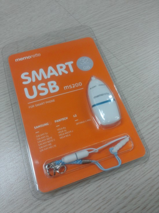 MEMORETTE USB MS200! 메모렛 유에스비! : 네이버 블로그