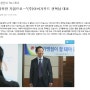 정완진의 THE CEO에 출연한 권혁남대표