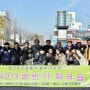 경기도 자원봉사 홍보기자단 빛토리 모집