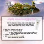 [EVENT] 사랑하는 그녀에게 내 마음을 전해봐 / 세계동물대탐험전 2월 이벤트