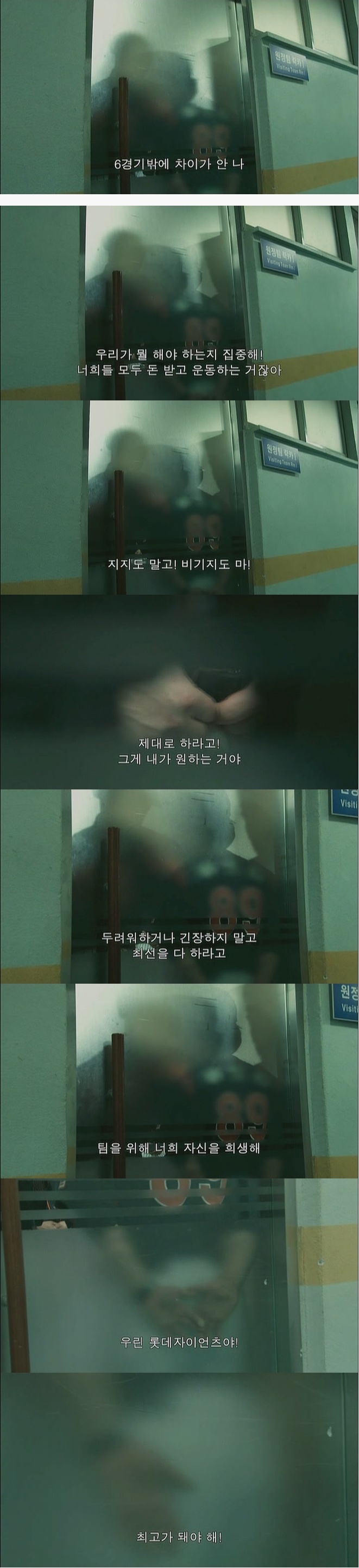 이 말 진짜 공감해. 운동보다 삶이 더 힘든 사람들에겐 운동이 쉬는 거거든😢, image size:661x2882