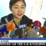[러시아_소치올림픽/김연아선수]소치에서 공식훈련 시작! 경기일정