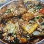 [김해맛집/삼계동:꼬끼오하우스] 소스맛이 특별한 찜닭맛집