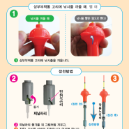 오토찌 장전방법