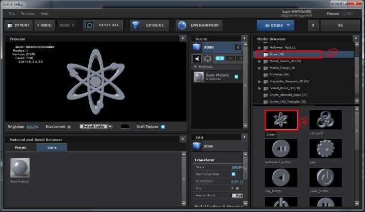 Element 3D - Scene setup workflow(1) : 네이버 블로그