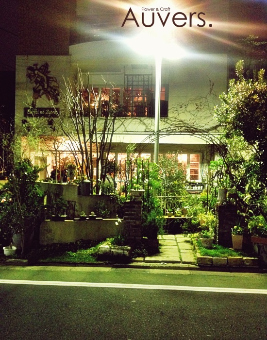 도쿄여행5 브리키 노 조로 지유가오카 네이버 블로그