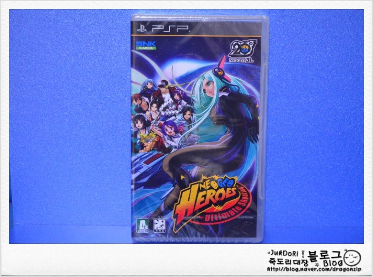 PSP46] 네오지오 히어로즈 얼티메이트 슈팅 - Neo Geo Heroes Ultimate Shooting : 네이버 블로그