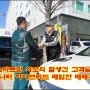 몰던카광주 오빠네패밀리의 [소나타 하이브리드] 매입후기 ^^*