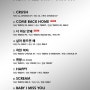 2NE1 새앨범 CRUSH 트랙리스트 대공개!!!