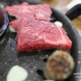 [건대소고기 무한리필] 하이미트 - 제주산 토종 소고기,돼지고기가 무한리필