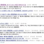 통신3사 (SK, LG, KT) 한달간 영업정지!