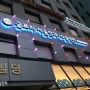 라식수술 잘하는 곳-서울 글로리 안과