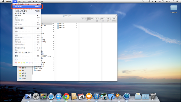 [OSX] LaunchPad, 휴지통, 프로그램 중복 실행, 창 옵션 : 네이버 블로그