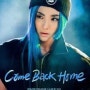 2ne1 정규앨범 2집 컴백 / 2ne1 컴백홈 / 2ne1 산다라박 come back home