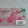 스타벅스 체리블라썸 카드(Cherry Blossom)
