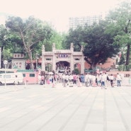 홍콩 윙타이신 사원